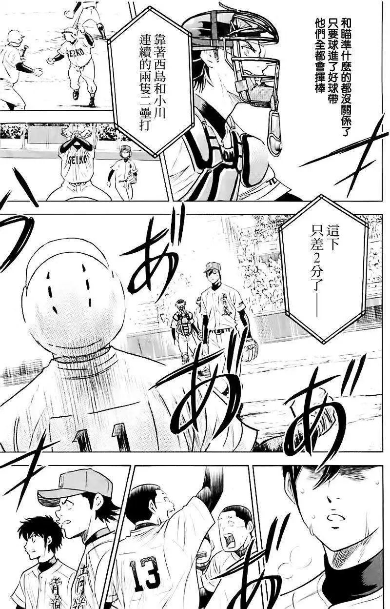 第338回