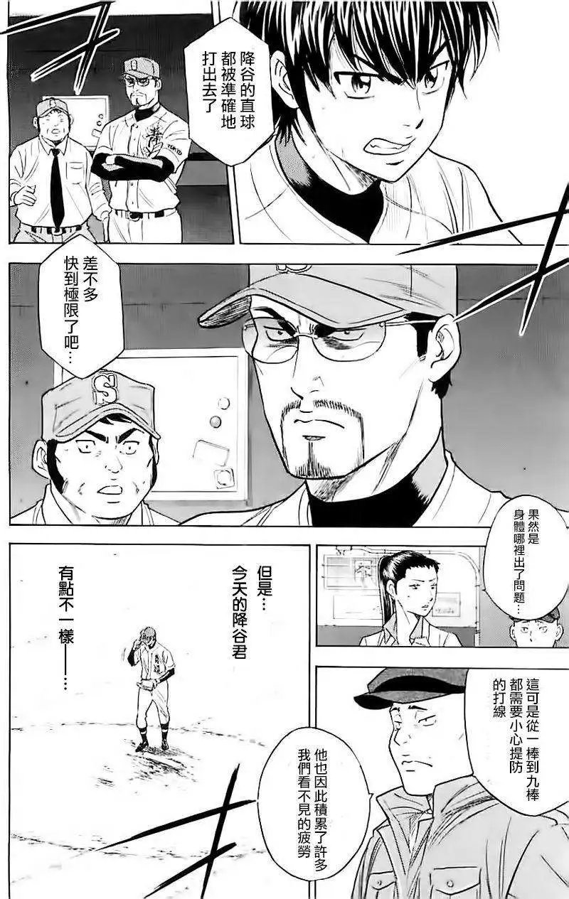 第338回