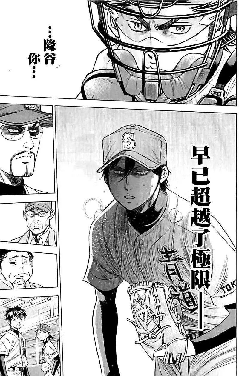 第338回
