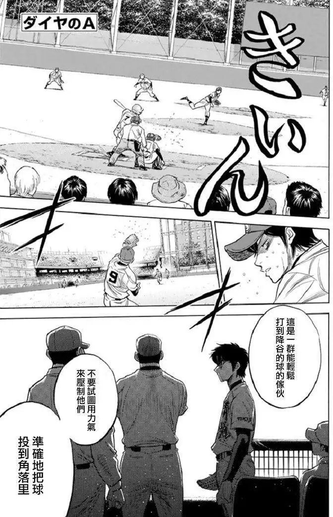 第339回