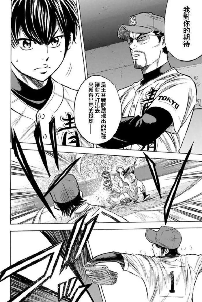 第339回