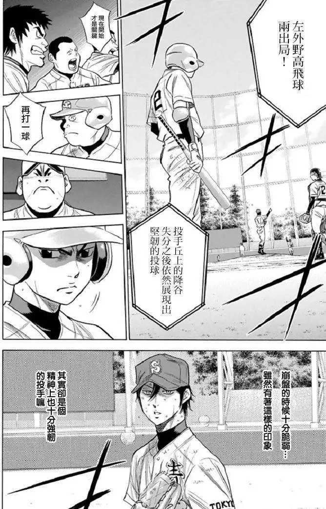 第339回