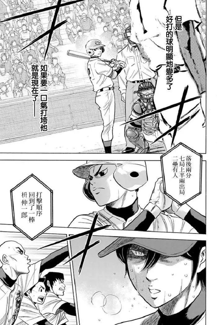 第339回