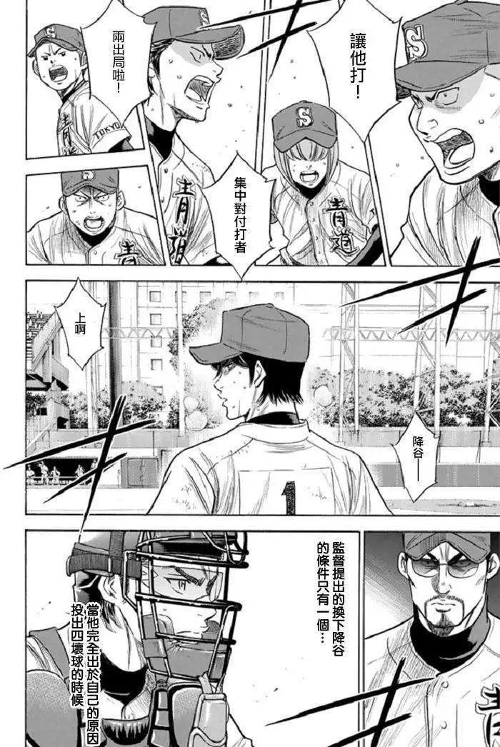 第339回