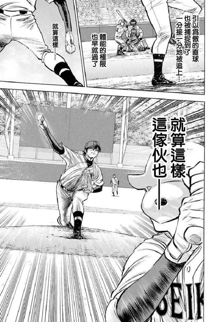 第339回