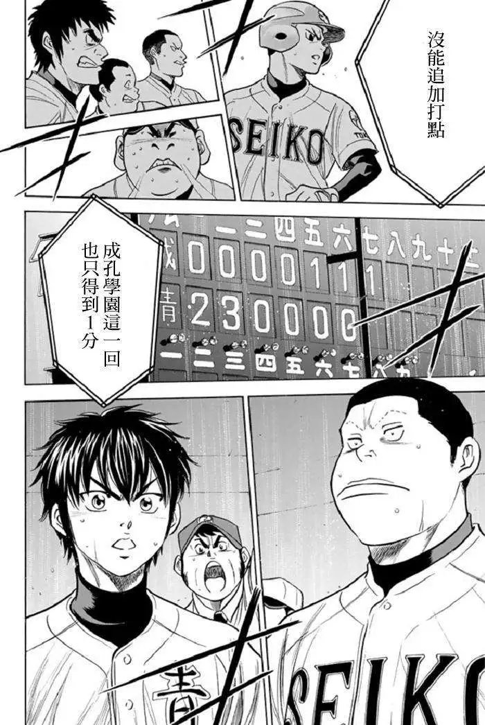 第339回