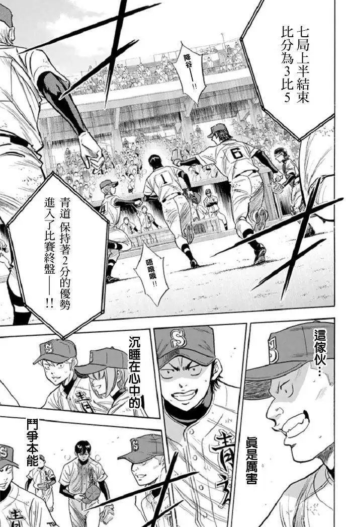 第339回