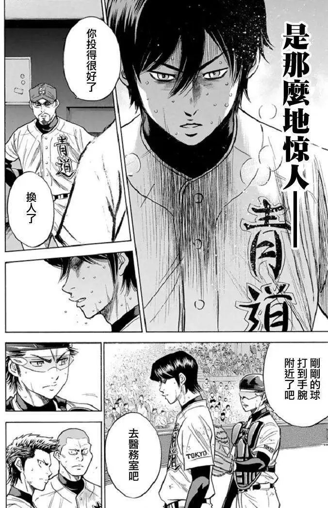 第339回