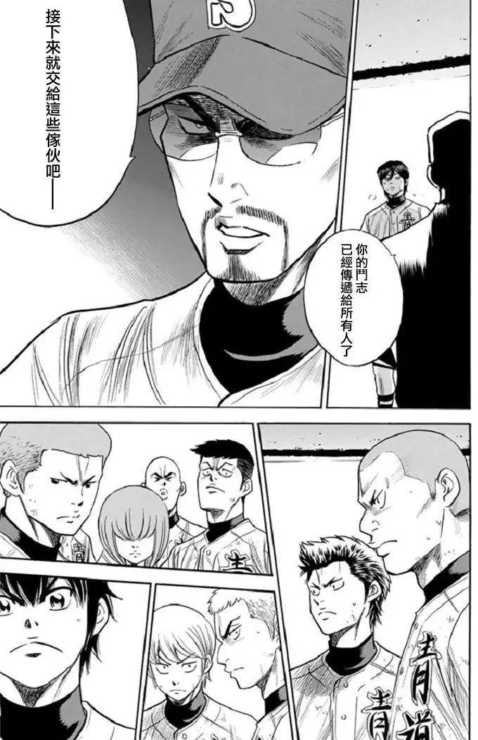 第339回