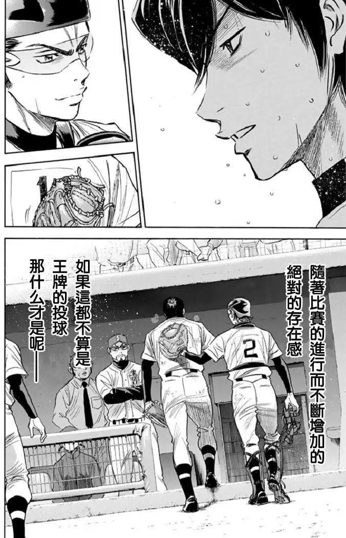 第339回