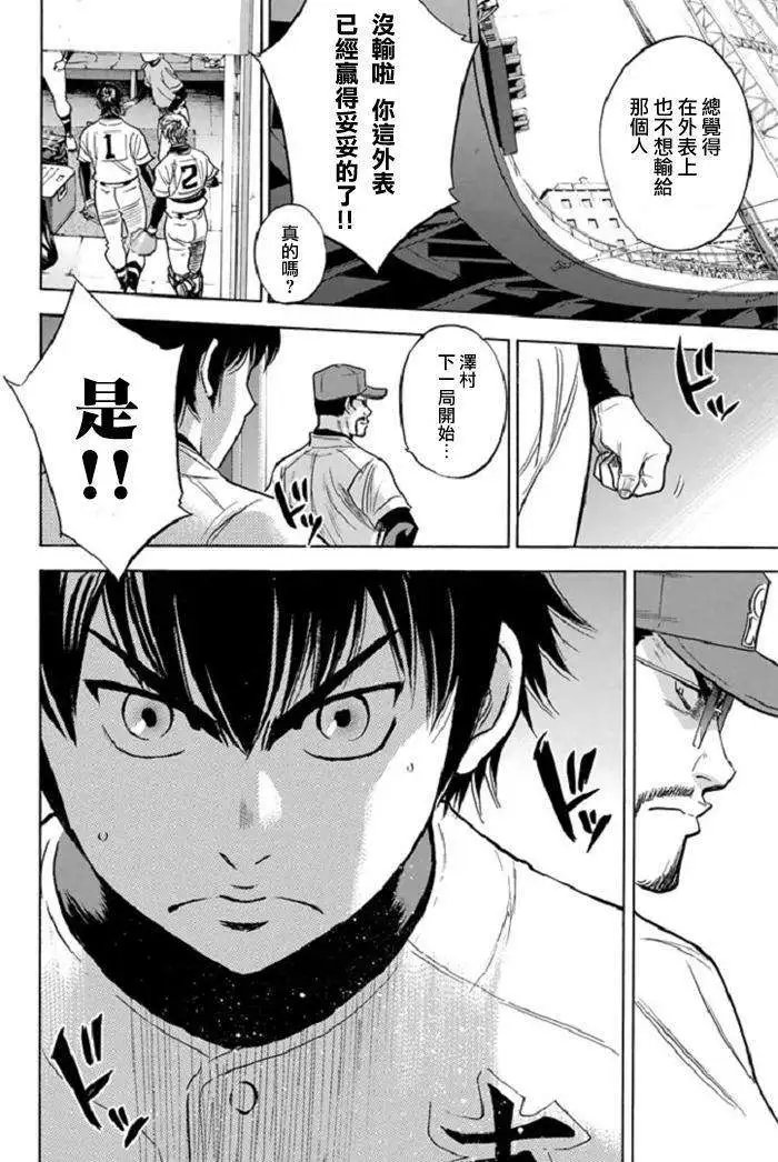 第339回
