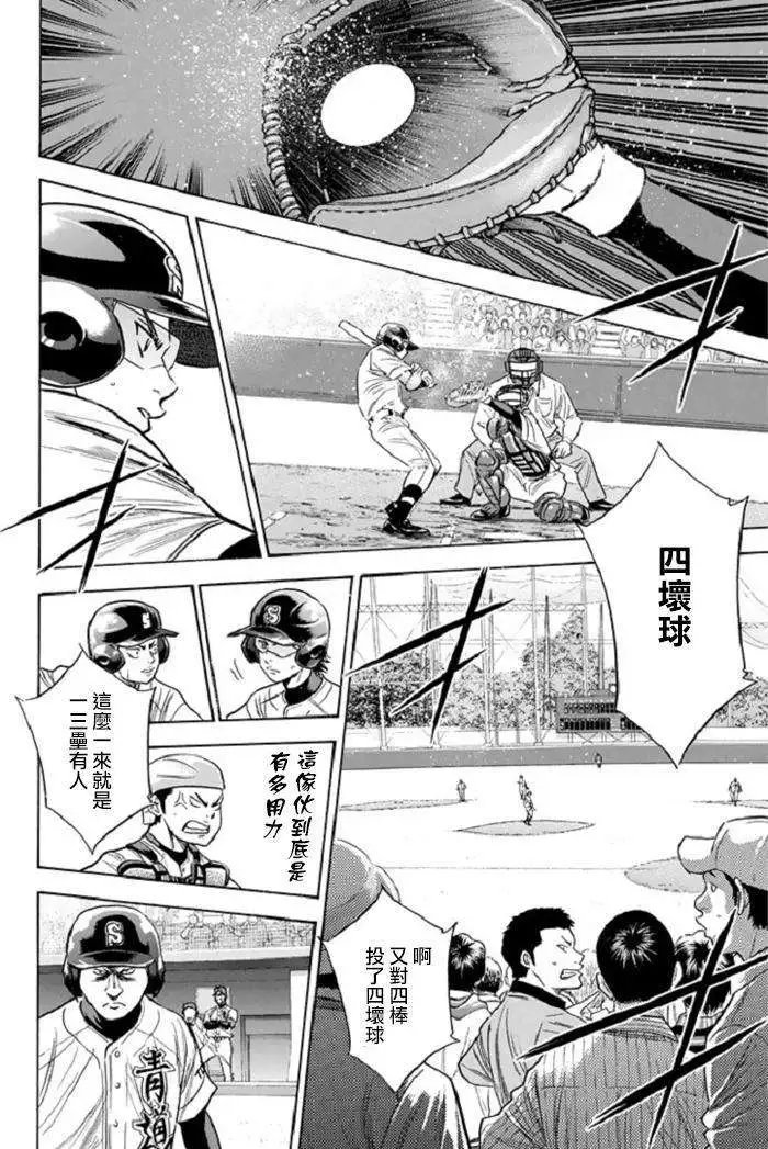第340回