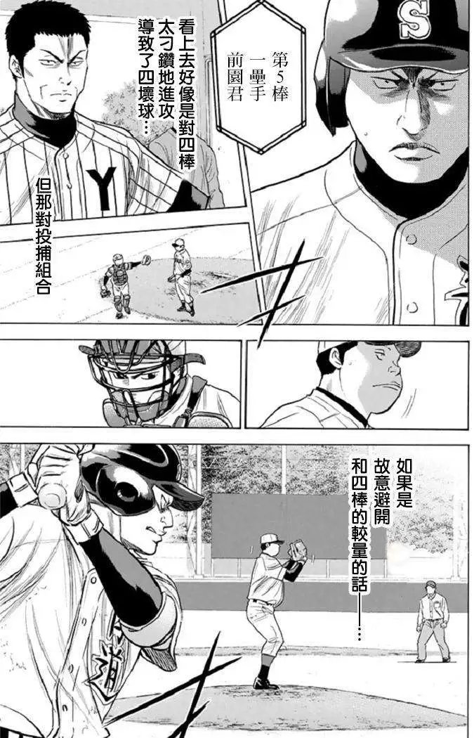 第340回