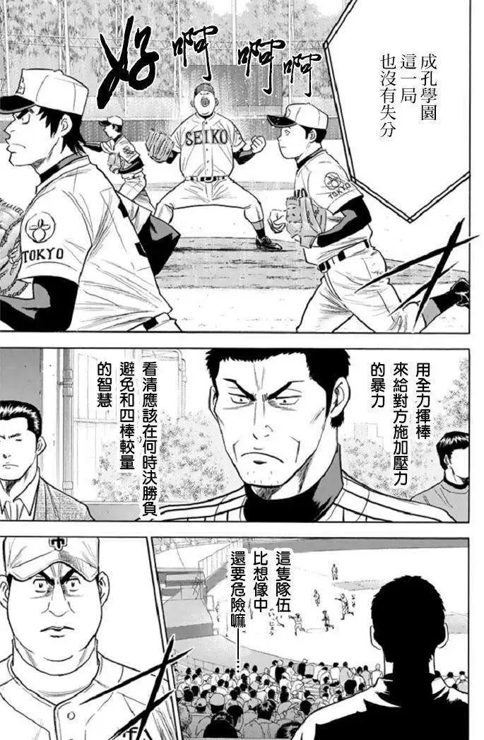 第340回