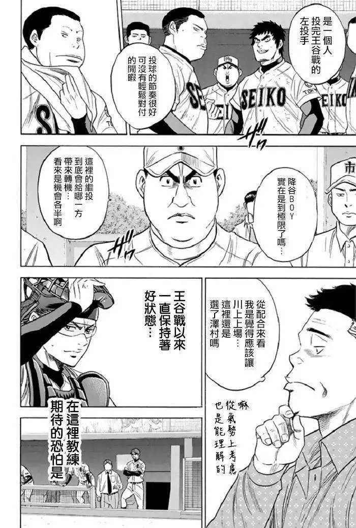 第340回