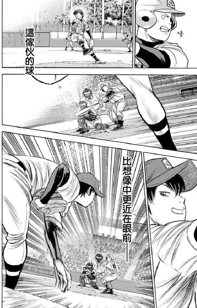 第340回