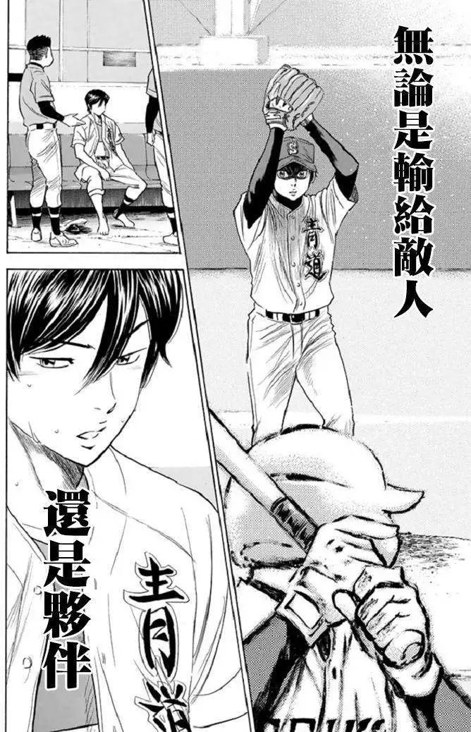 第340回
