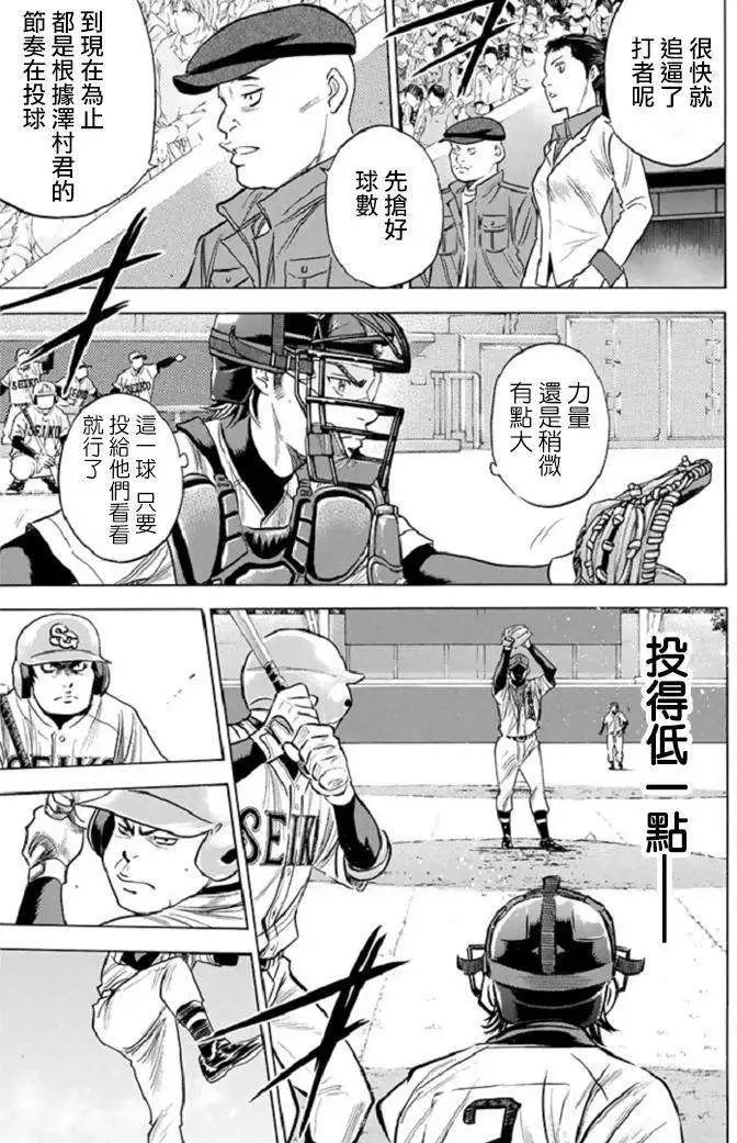 第341回