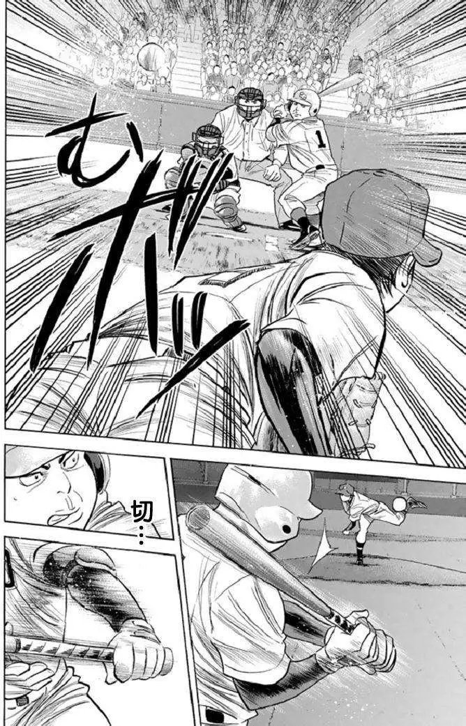 第341回