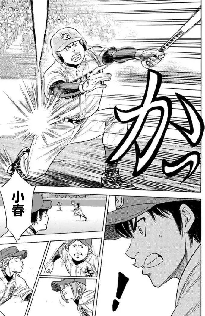 第341回