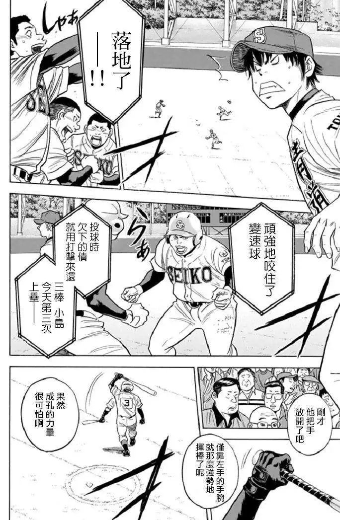 第341回