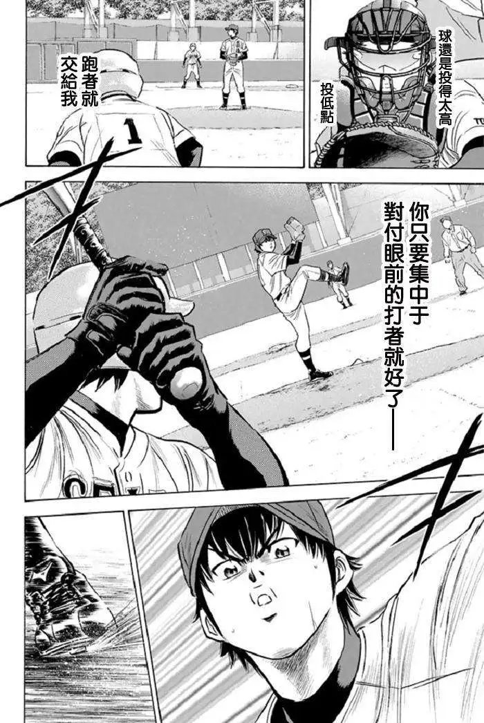 第341回
