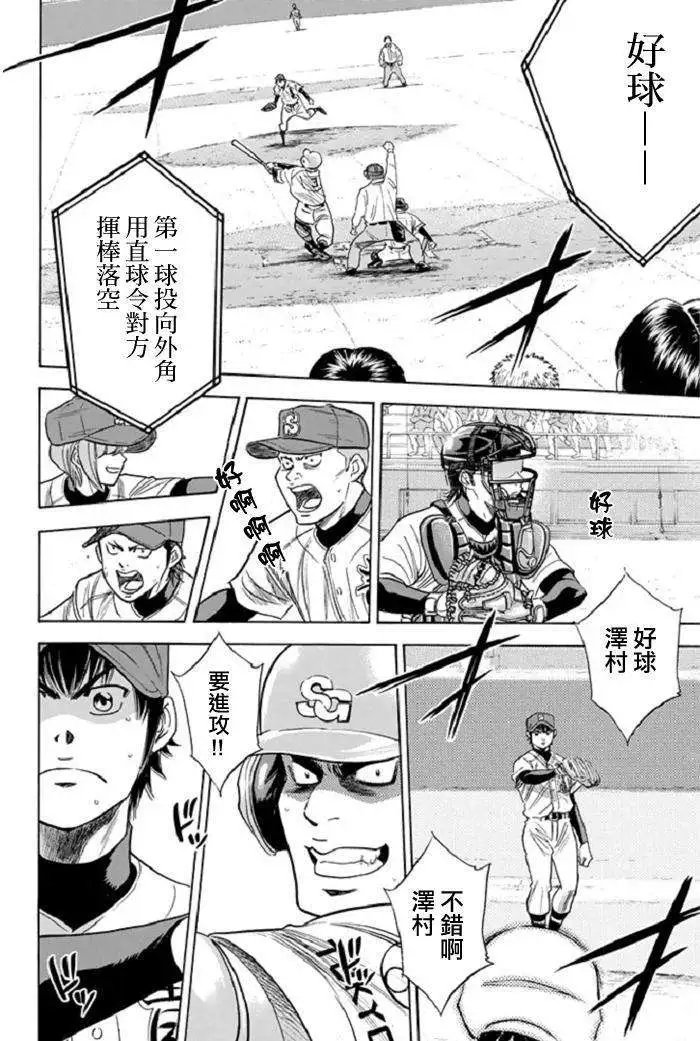 第341回