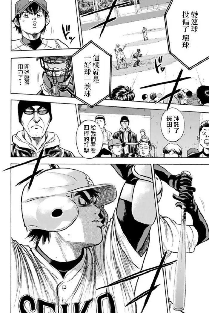 第341回