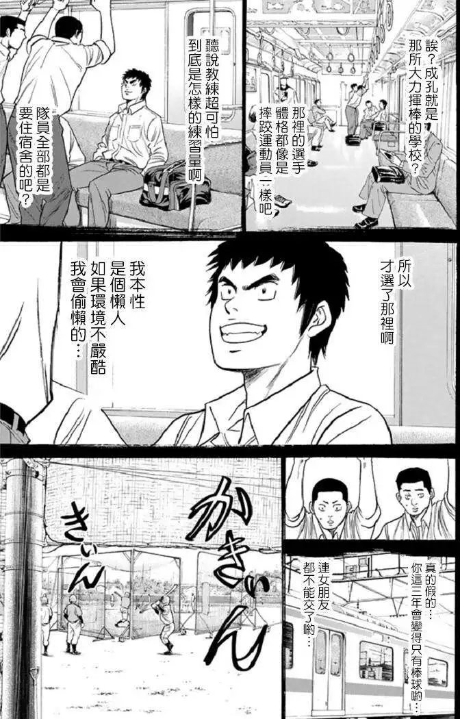 第341回