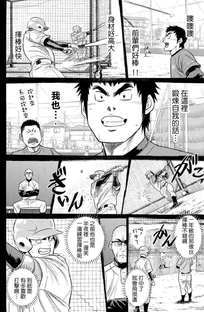 第341回