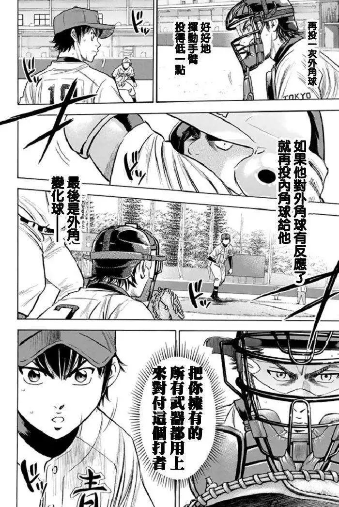 第341回