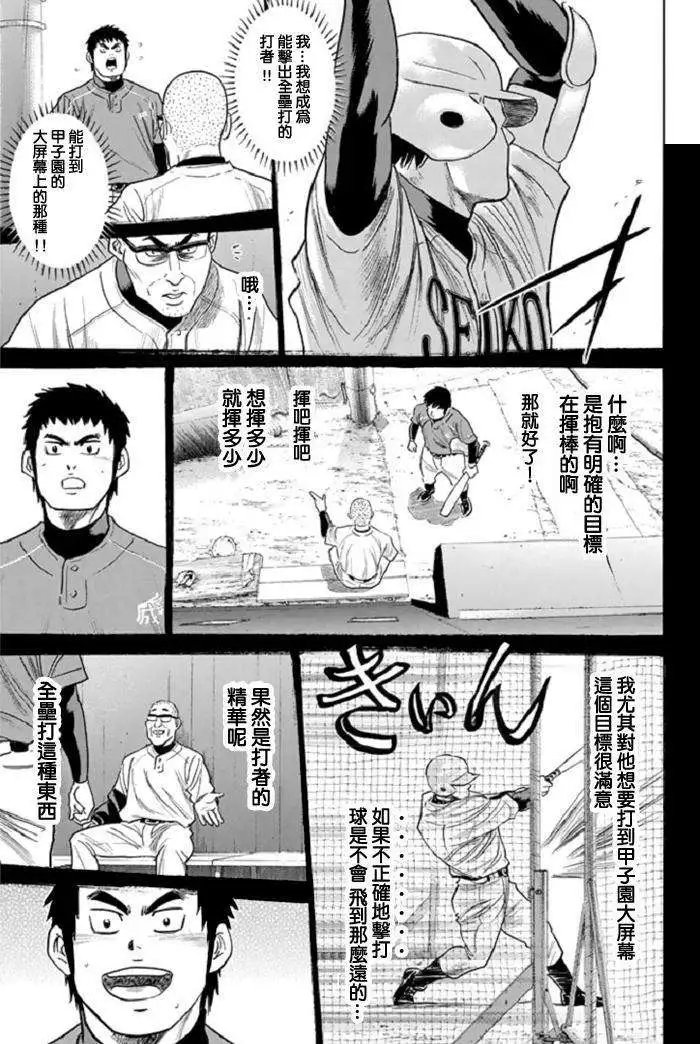 第341回