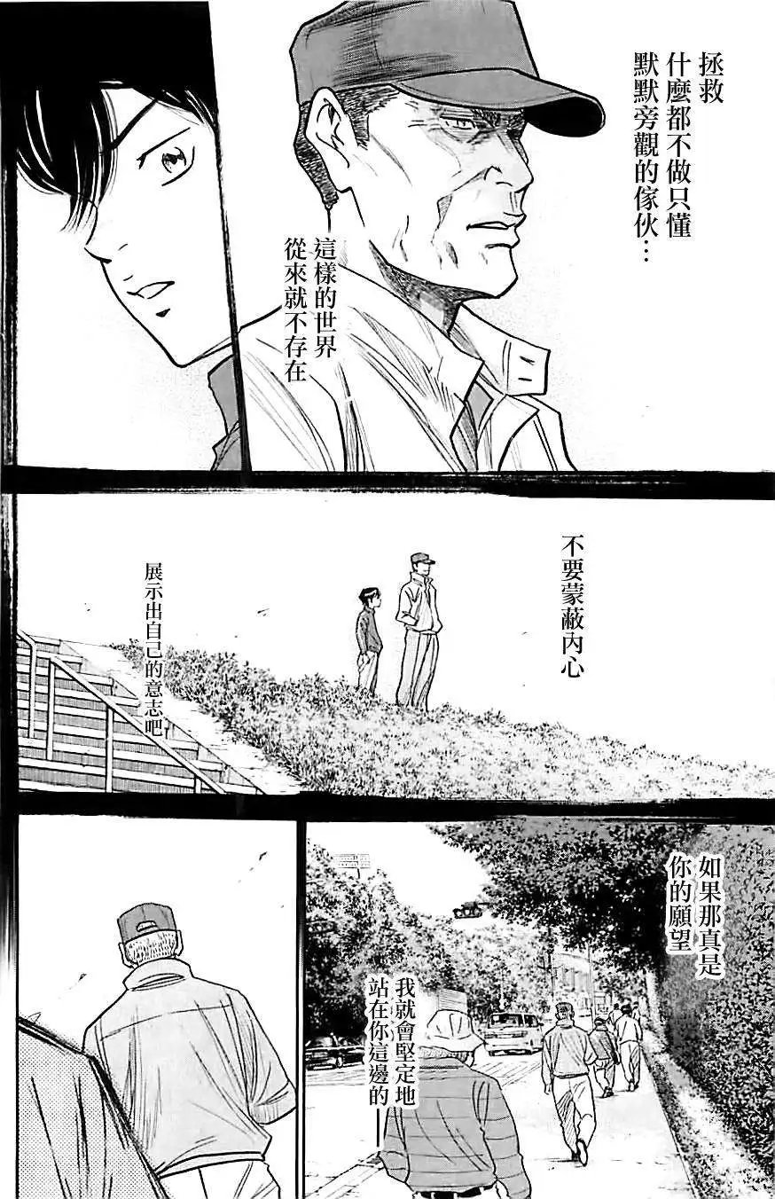 第313回