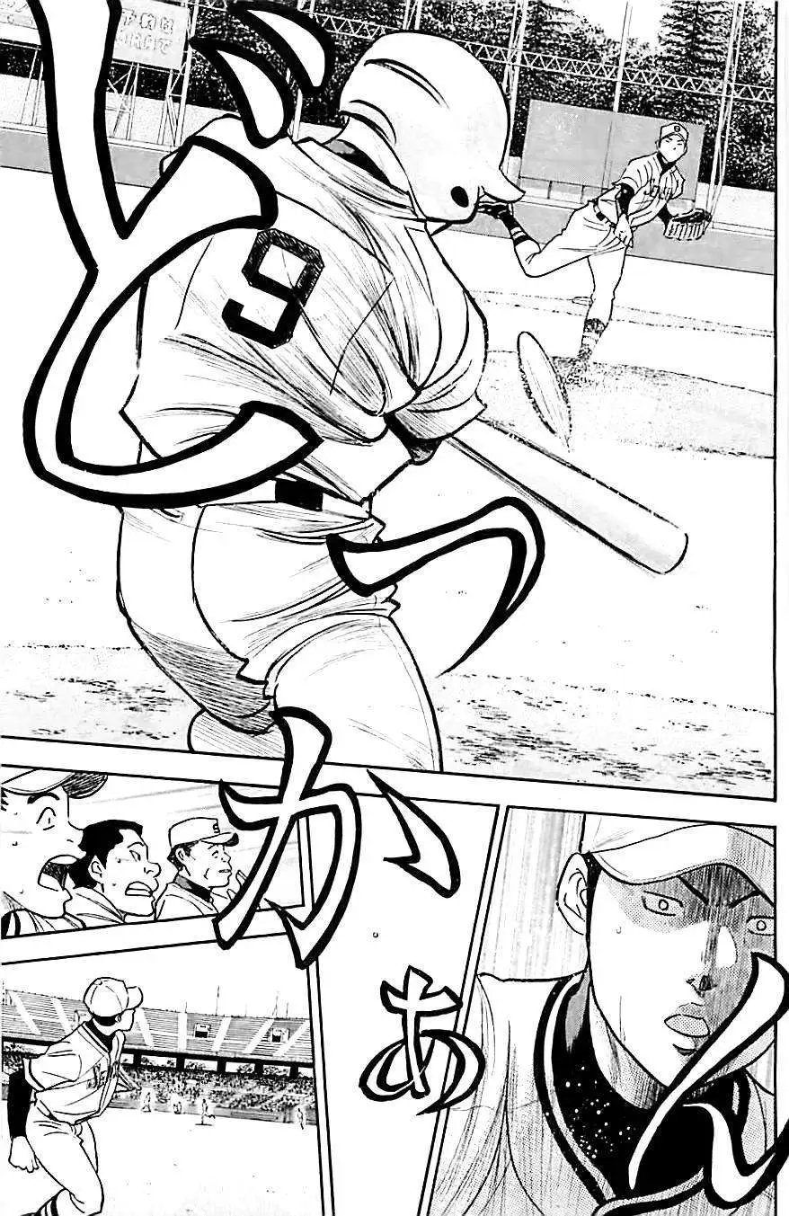 第313回