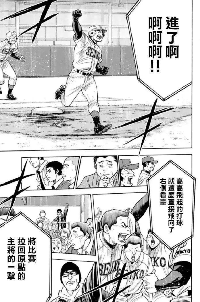 第342回