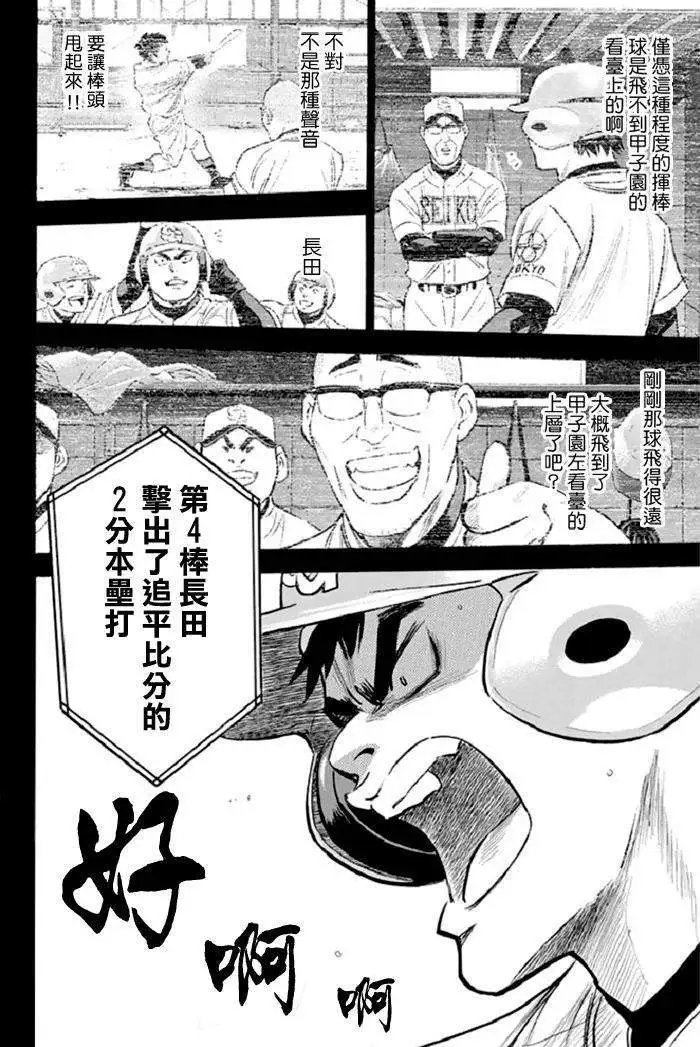 第342回