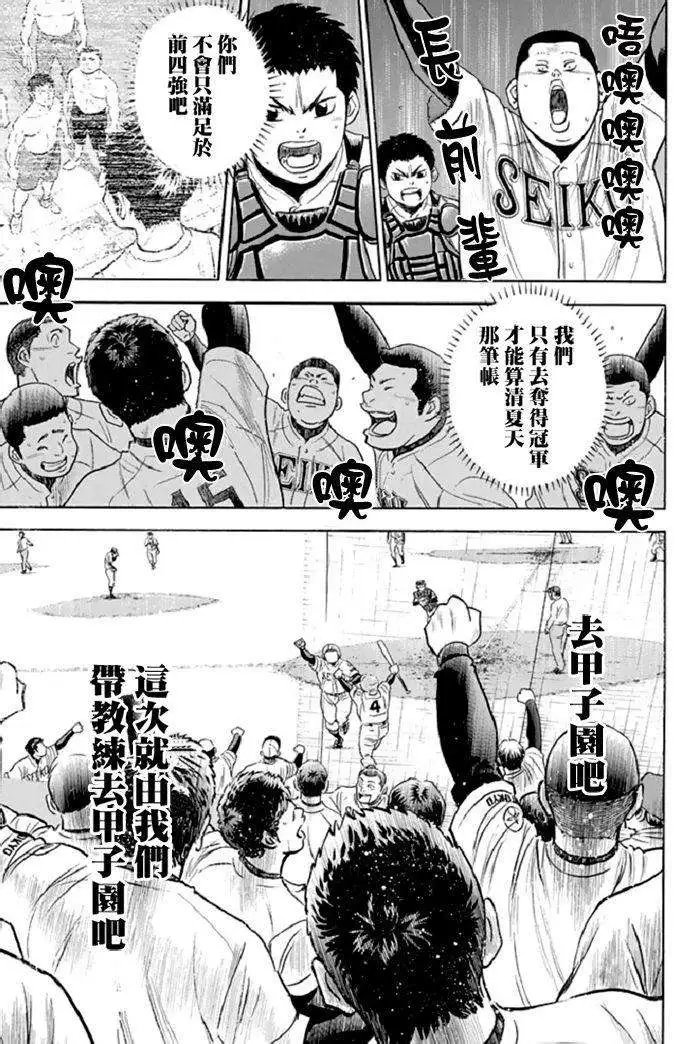第342回