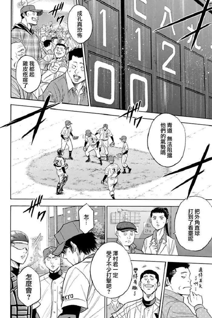 第342回
