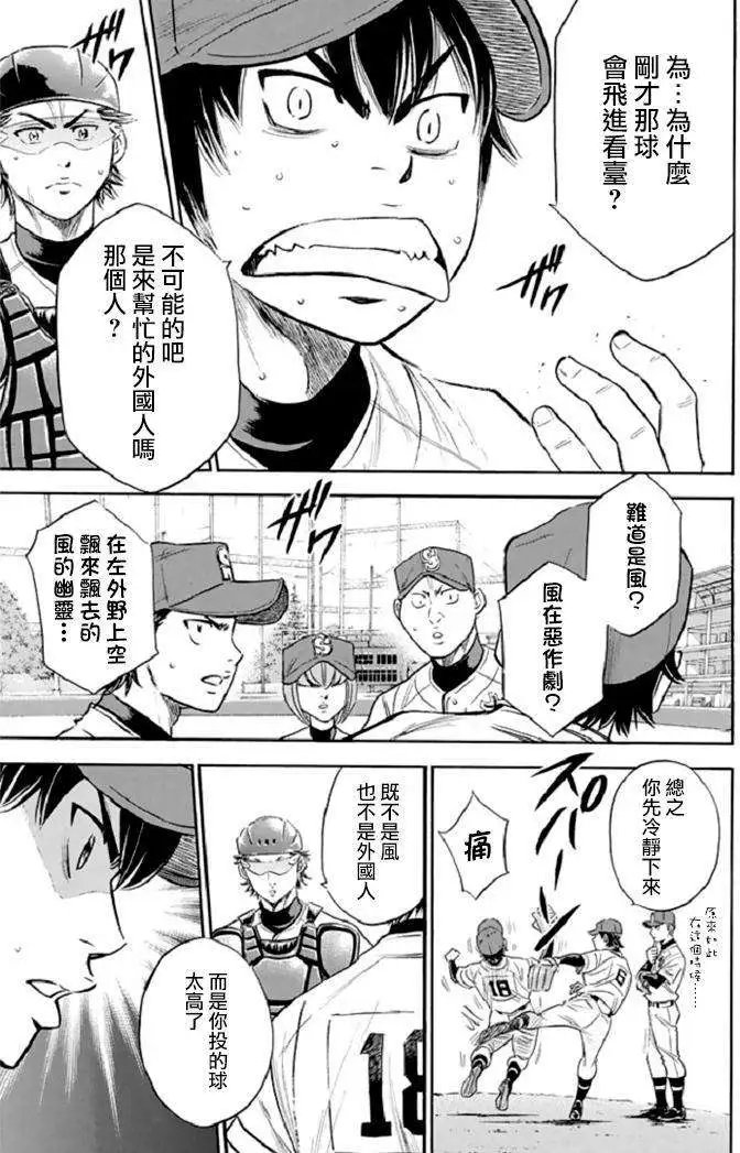 第342回