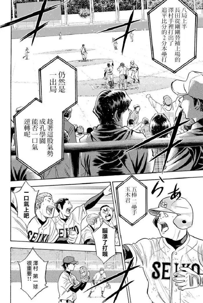 第342回
