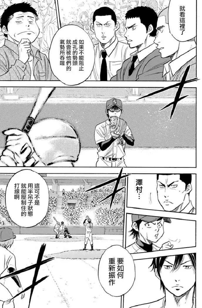 第342回