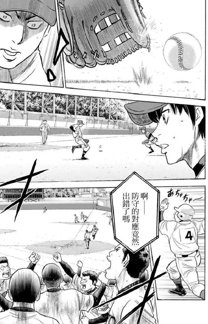 第342回