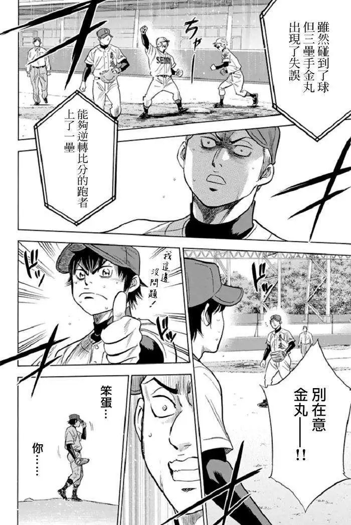 第342回