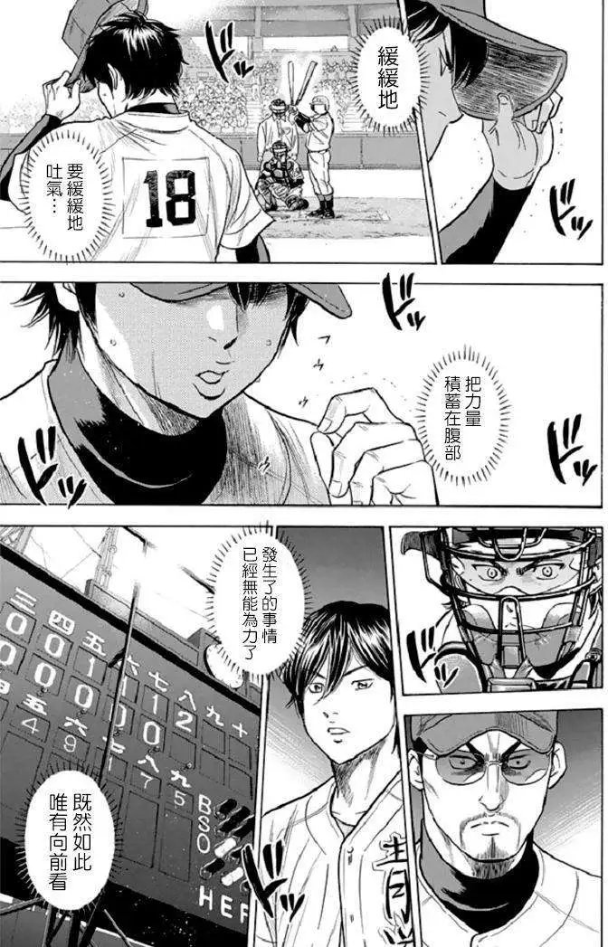 第342回