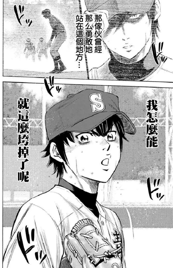 第342回