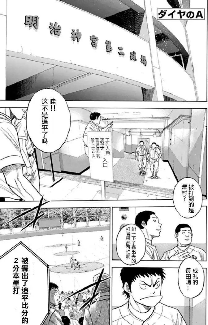 第343回