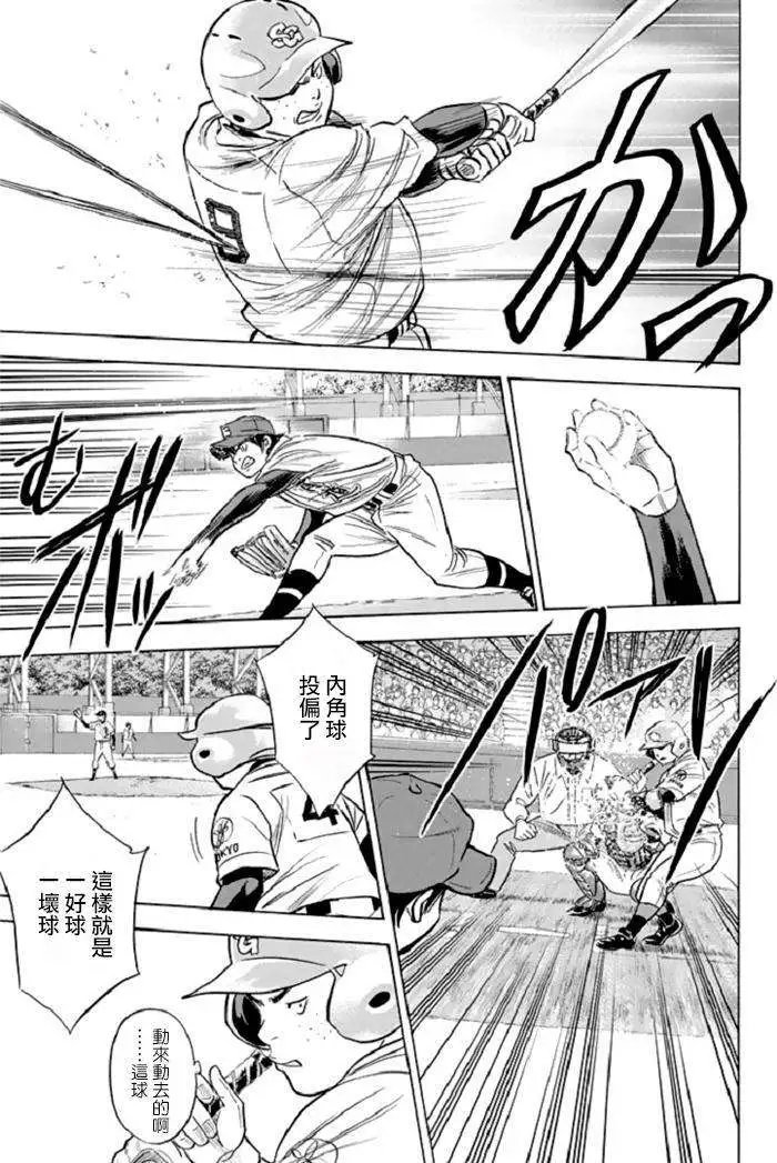 第343回