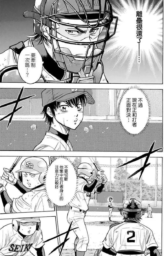 第343回