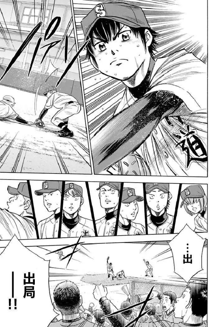 第343回