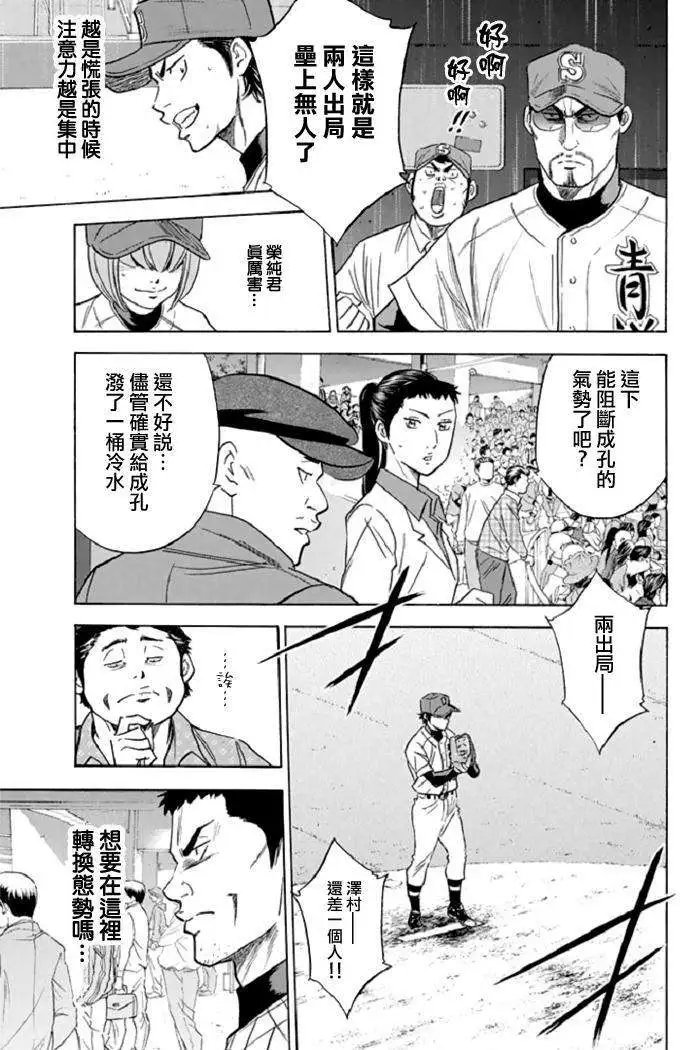 第343回
